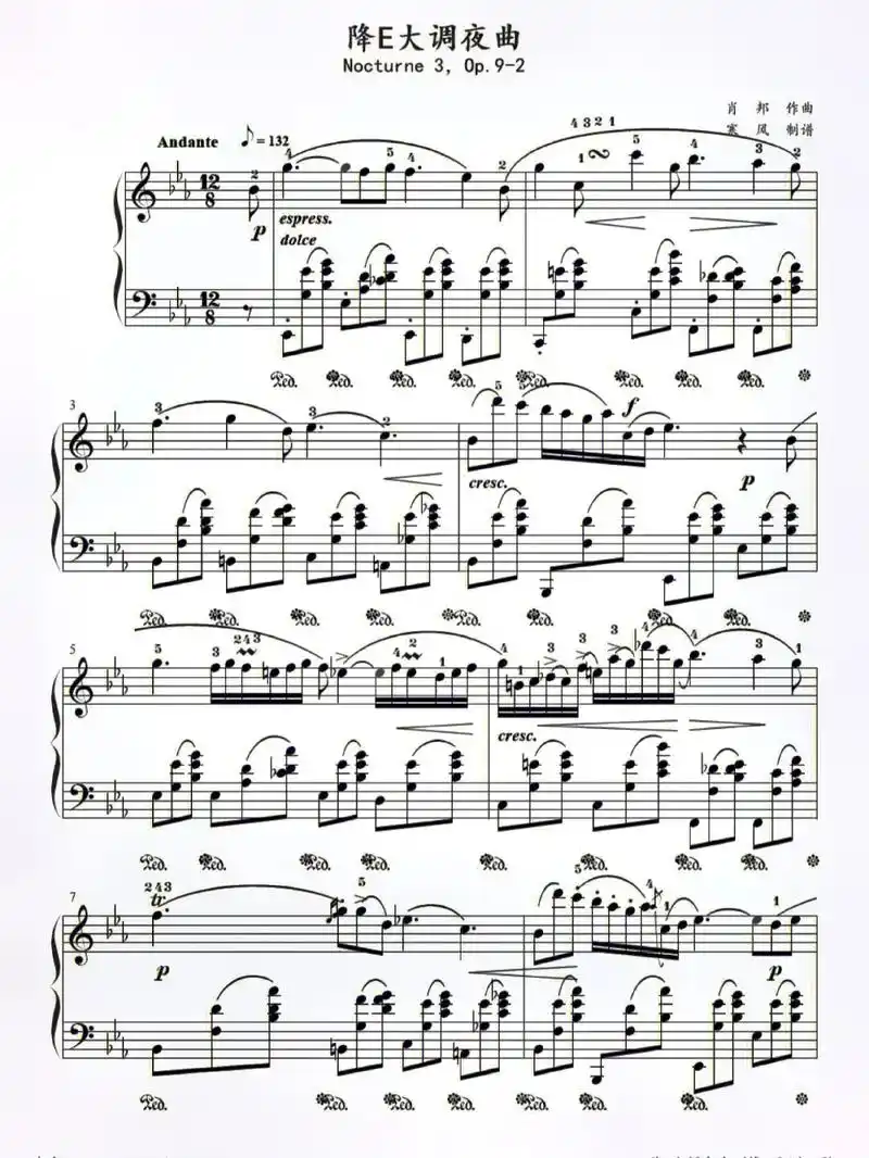 肖邦夜曲钢琴五线谱