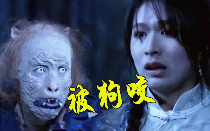 《九叔归来2》新闻第一线01:美女走夜路遭大狗咬伤