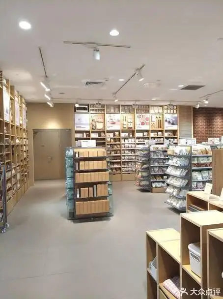 无印良品淮海路旗舰店