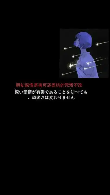 文字背景图.伤感.壁纸.黑色.二转注明dt源颜.或捕捉一只源颜.