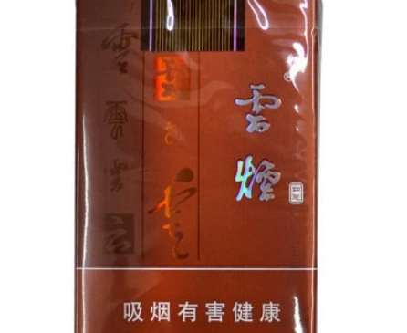 云烟软如意名字吉祥,价格排行又如何呢?