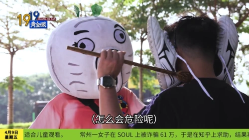 暴走大事件第八季05王尼玛魔改山河今大开脑洞悲催小伙采耳翻车变