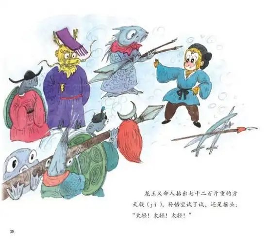 西游记里的恐怖片段改编后也太萌了吧