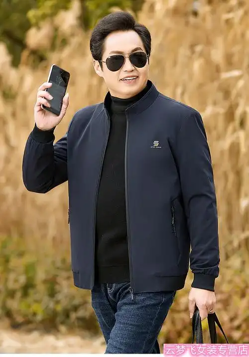 品牌高端男装爸爸秋装外套中老年春秋夹克男4050岁中年男士秋季薄款