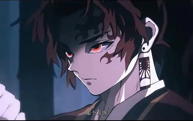 继国缘一:我就是个一文不值的人