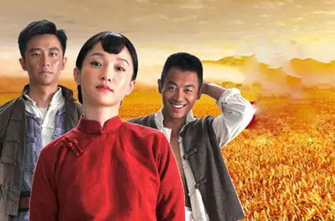 电视剧《红高粱》全集剧照