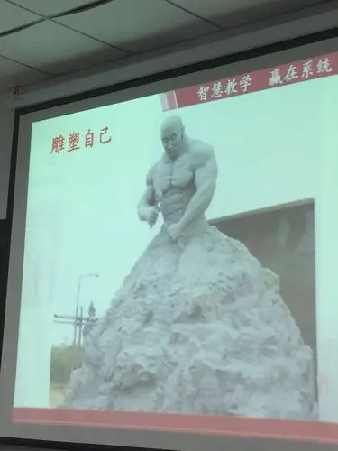 塑造自我一一走一条符合自己特点的教学之路