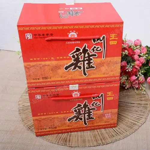 常熟特产 王四酒家叫化鸡 王四食品真空泥土荷叶叫花鸡礼盒装850g