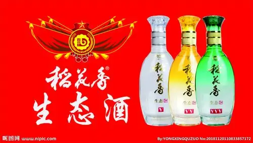 稻花香生态酒设计图__广告设计_广告设计_设计图库_昵图网nipic.com