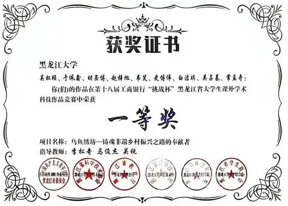 投教合作>正文> 自幼年起,吴虹颐家中的每一个角落都弥漫着淡淡的丝线