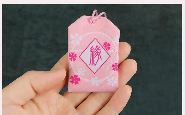 创意日本御守日式护身符祈福袋学业健康恋爱财运包挂车香包挂件-阿里