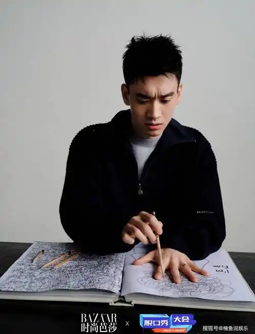 原创脱口秀芭莎大片来袭庞博成颜值担当何广智徐志胜变帅了