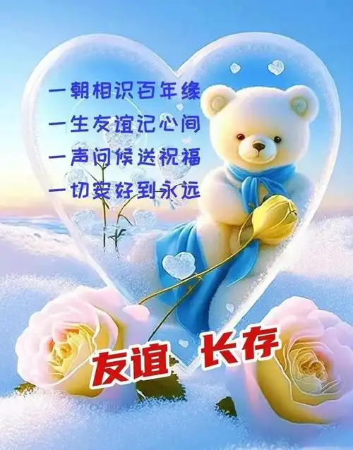 人生如歌,生活如茶,每天的相识是缘分,每天的问候是心中的尊敬和牵挂.