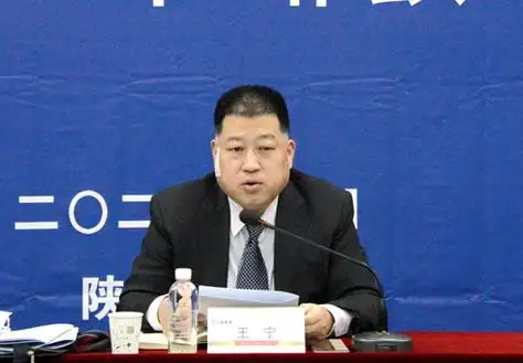 王宁强调,关于做好2021年工作,公司重点从"加大两个管控,强化三项管理