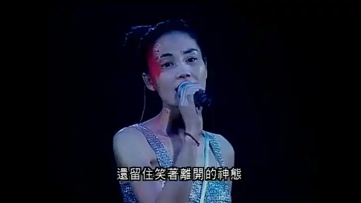 王菲 - 约定(1998-99香港唱游大世界演唱会)