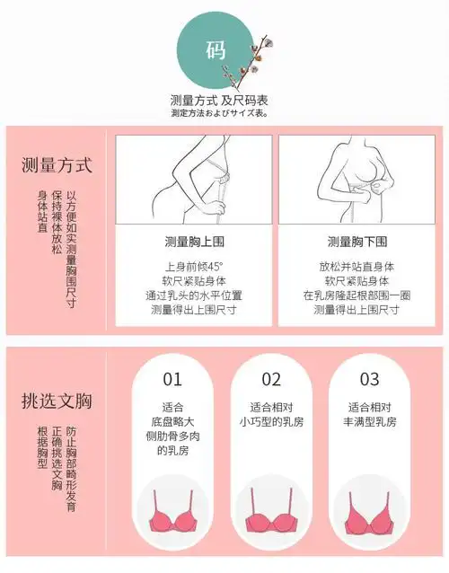 日系拉丁舞露背露肩无肩带隐形内衣舒适小胸聚拢防滑