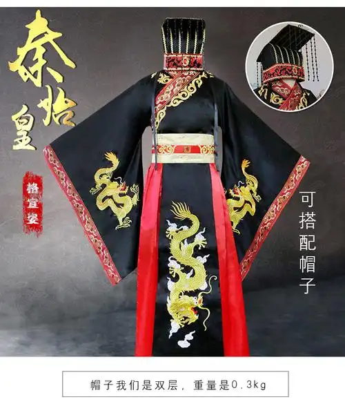 0kg店铺:随澜服饰旗舰店商品编号:10048115289622商品名称:古装男龙袍