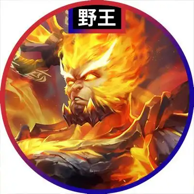 孙悟空地狱火头像孙悟空幽冥火头像图片