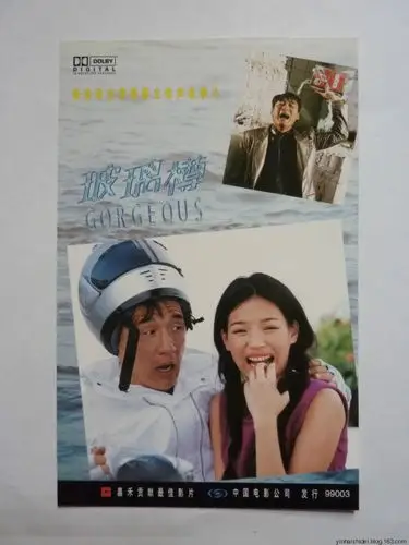 微信国产短片迅雷下载