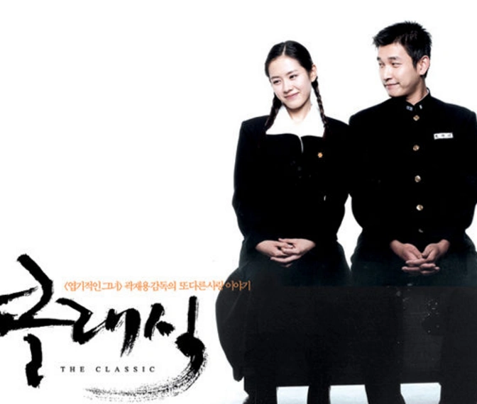 一部让人泪眼模糊的电影"假如爱有天意"