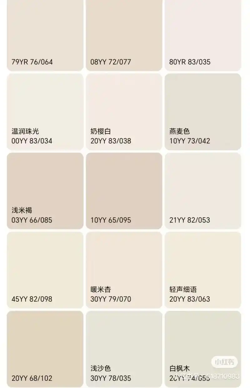 今天给大家分享多乐士电子版色卡,有需要的可以拿走做参考喽,如 - 抖