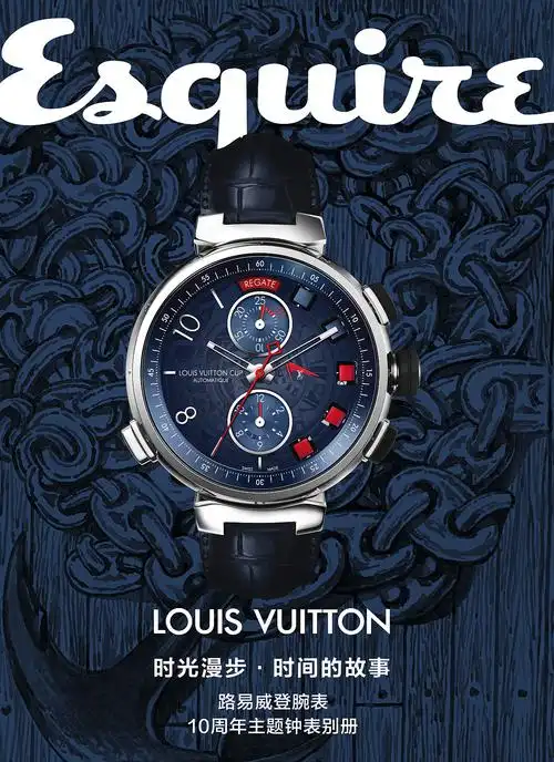 路易威登手表画册