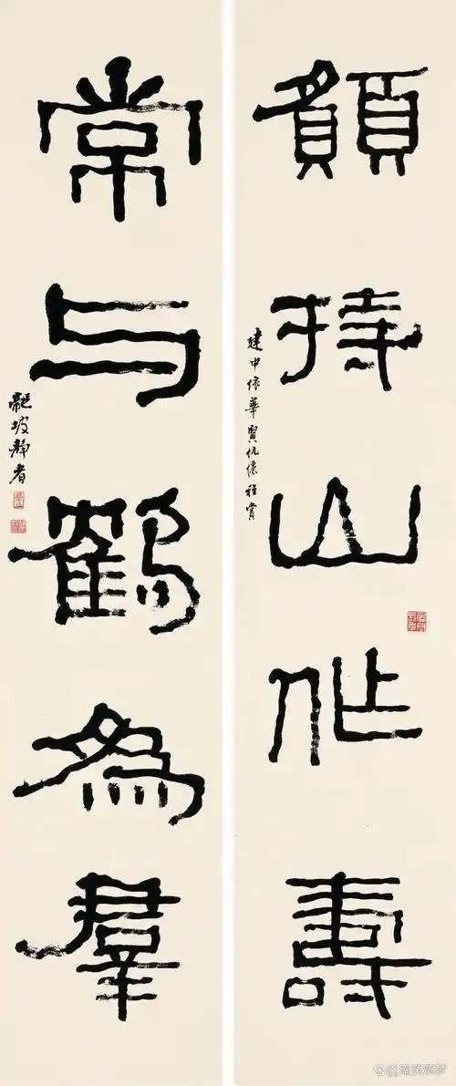 斯文在兹:百年名士书风纵览