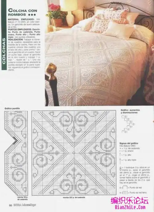 十款钩针蕾丝床罩花样图解-编织乐论坛