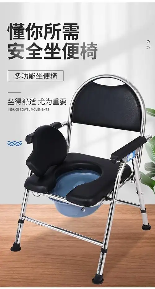 可折叠家用病人孕妇老年人坐便椅子病人便盆携式塑料尿盆u型日常款