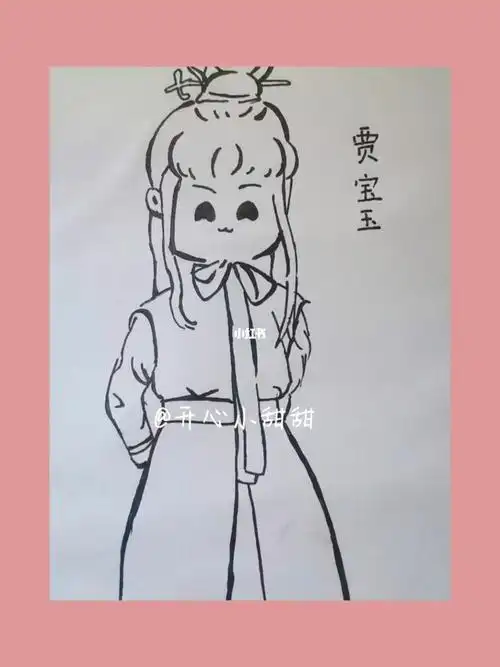 贾宝玉简笔画步骤简单怎么画红楼梦贾宝玉的简笔画
