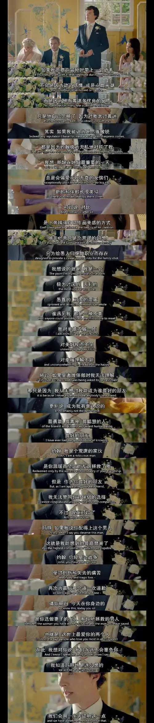 那些我喜欢的影视台词