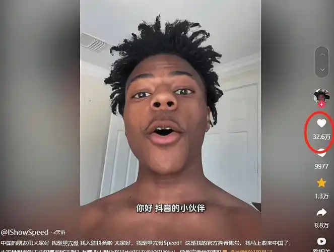 美国黑人网红甲亢哥中国行,王嘉尔贴心陪伴,粉丝整活笑翻网友