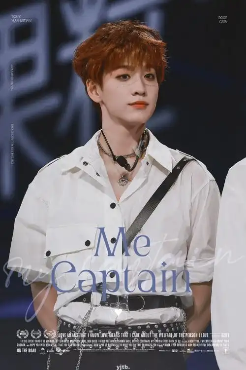 青春有你3 余景天《okay》