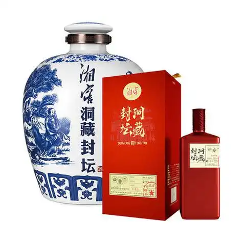 53度湘窖洞藏封坛15l密藏版浓酱兼香型