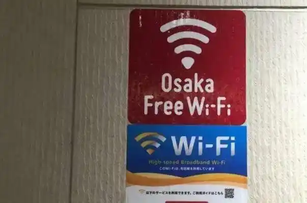 日本有无线吗公共场合都有可以免费使用