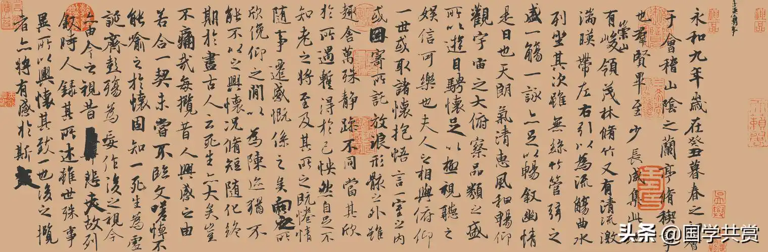 兰亭集序拼音版全文分享兰亭序的标准读音