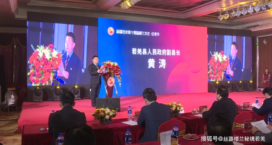 合作总社党组成员,副主任黄德斌,新疆果业集团董事长,总经理苑振廷