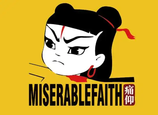 痛仰乐队的标志,为什么是哪吒?