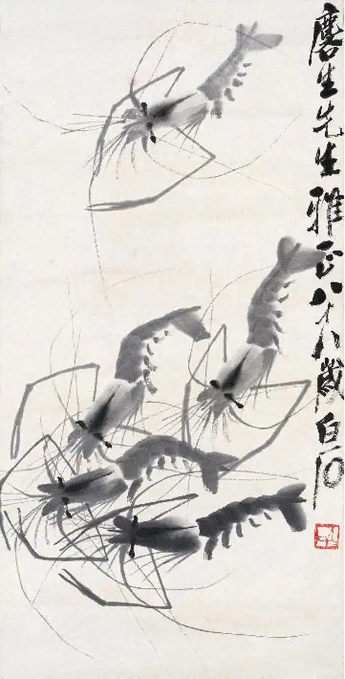 齐白石 虾 立轴图录号:279年代:艺术家:齐白石材质:水墨纸本作品分类