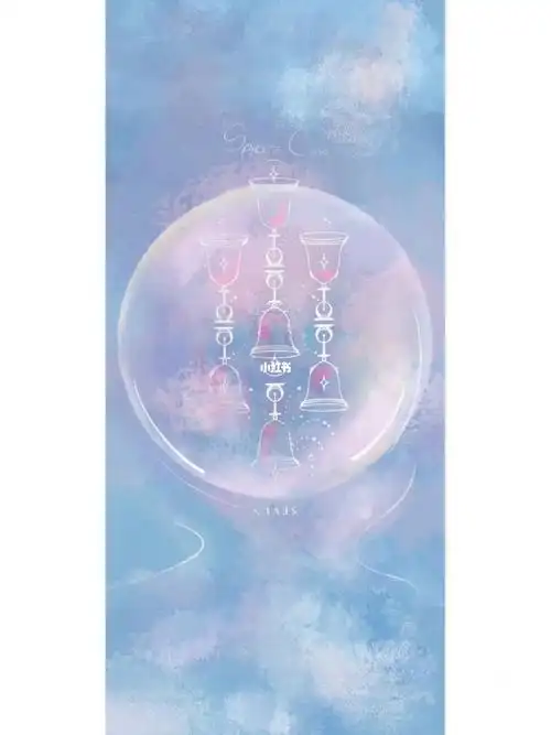 能量符文壁纸心想事成