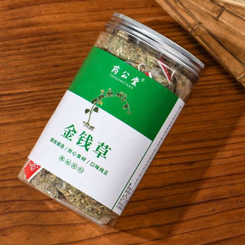 金钱草茶包广叶金钱草中药材野金钱草茶包泡水喝袋金钱草茶