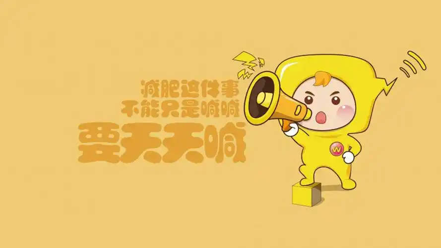 可爱卡通窝小宝创意文字图片桌面壁纸