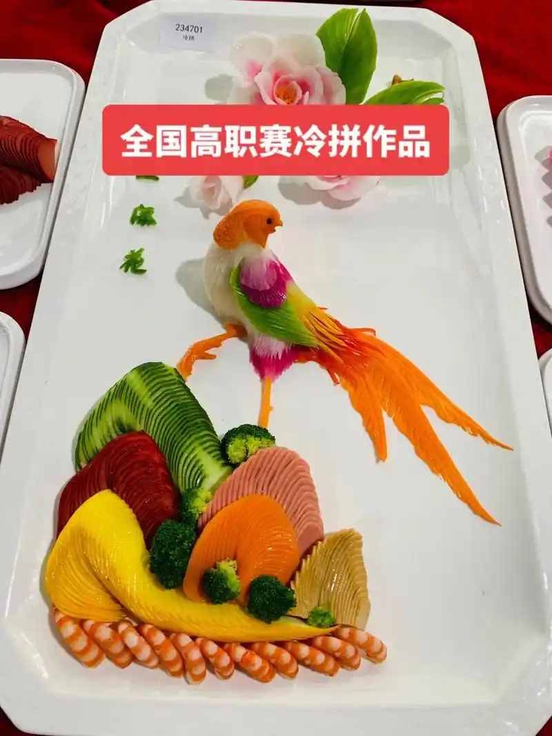 高职赛冷拼作品欣赏#烹饪大赛 #视觉盛宴 - 抖音