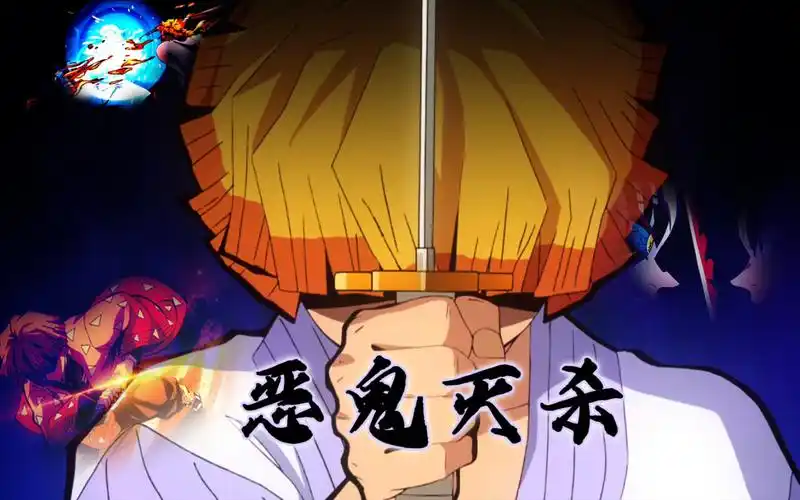 [鬼灭之刃/高燃踩点/混剪]火柱,睡柱,炎柱大哥呼吸,玖之型!一击必杀!