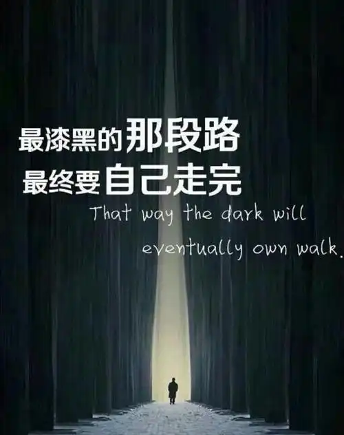 让人想哭的伤感一句话说说心酸又无奈悲伤逆流成河