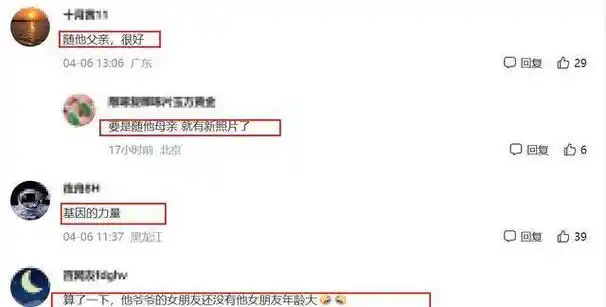 张柏芝被气到住院只因大儿子恋上46岁女教练张柏芝无法接受