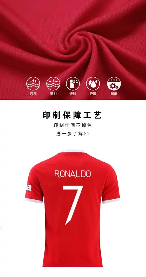 2122曼联c罗球衣7号足球服套装男定制罗纳尔多短袖球服比赛队服2122第