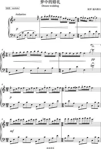 梦中的婚礼高清原版带指法c调