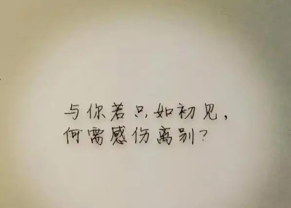 被男朋友伤了心的句子被你爱过的男人伤心的句子