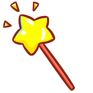 星星魔法棒